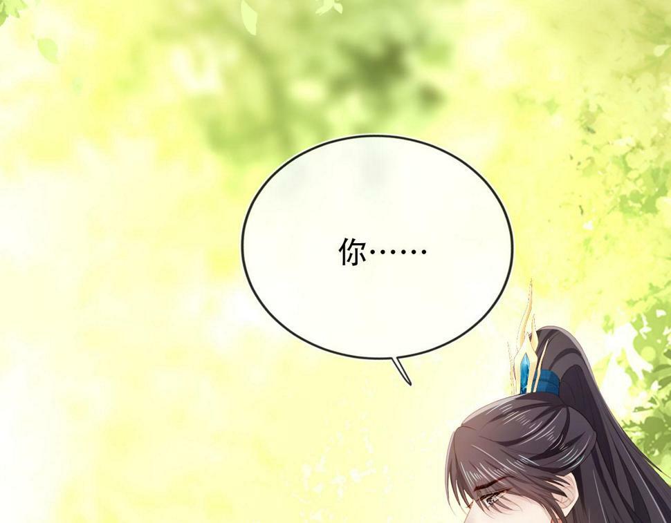 第78话 想留在你身边154