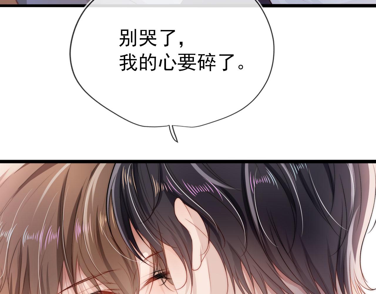 第15话 约会17