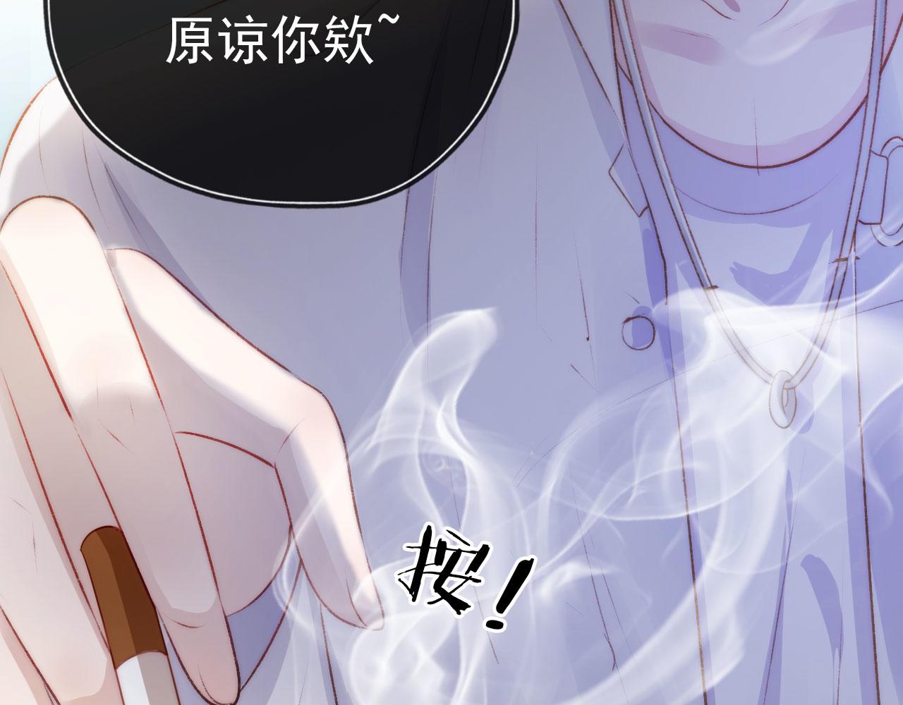 第9话 黑化62