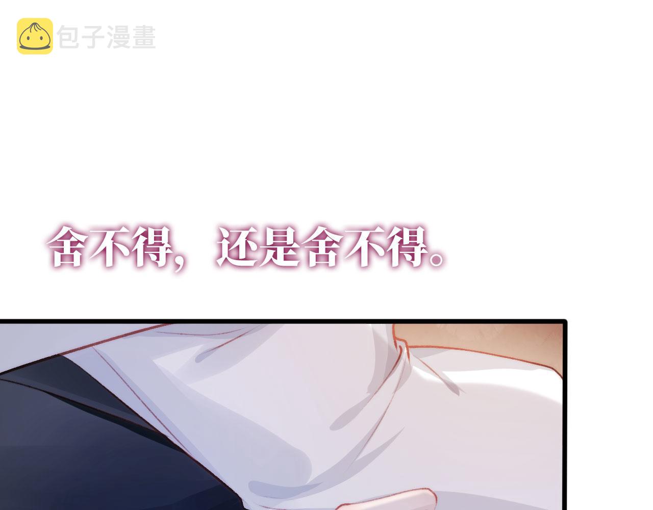 第19话 再见53