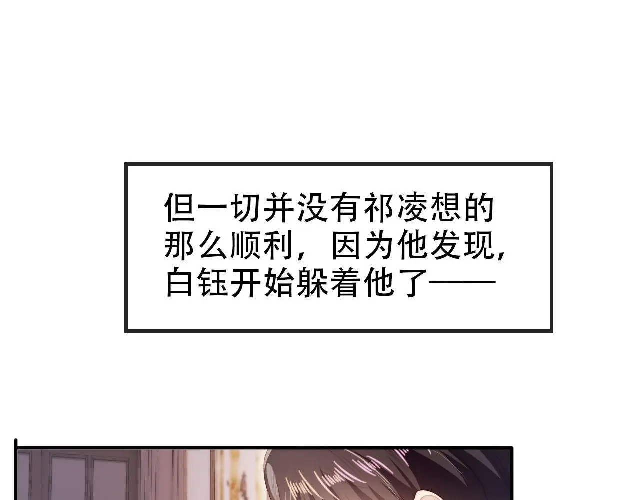 第140话  生日派对25