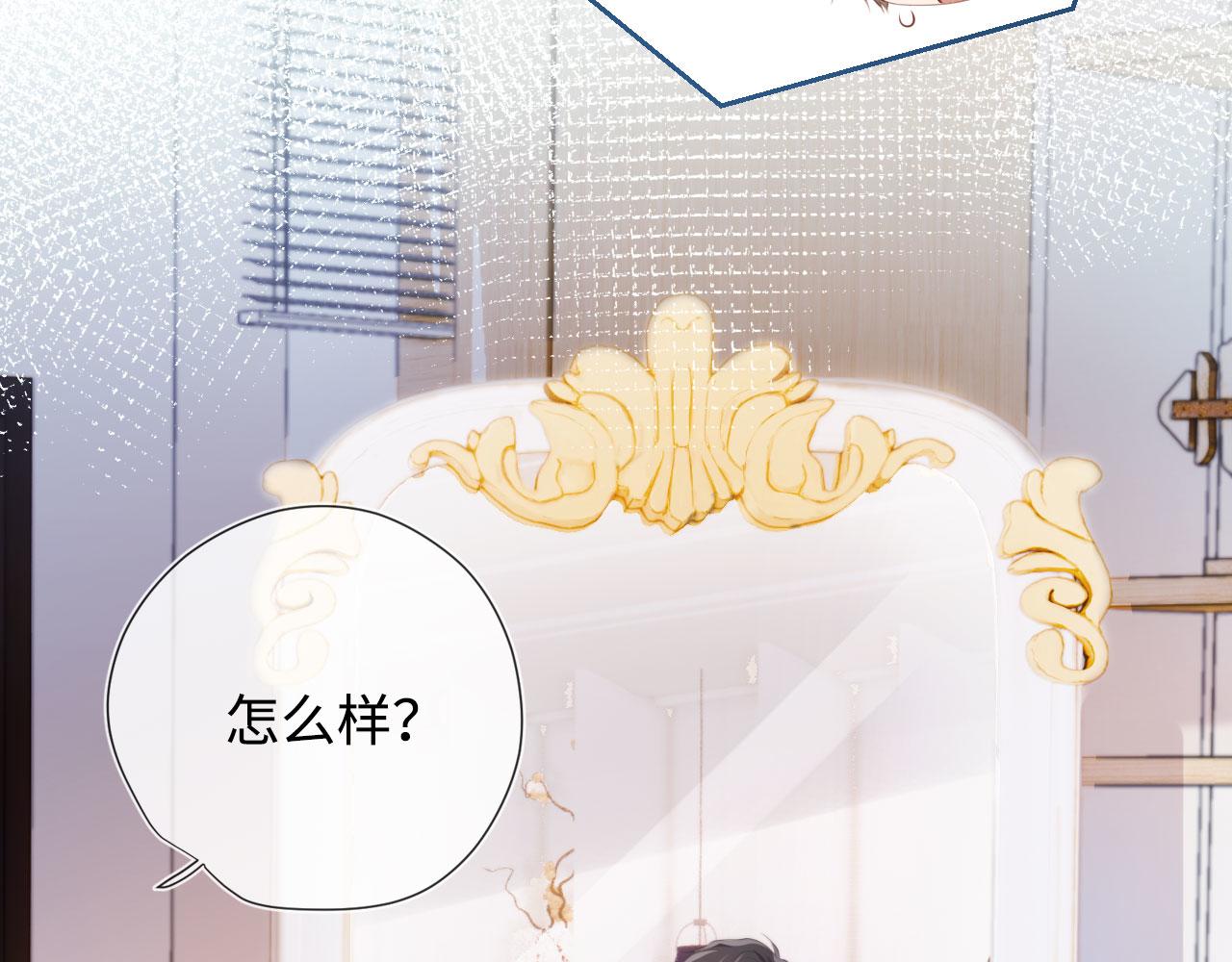 第4话 娇花or妖花？62