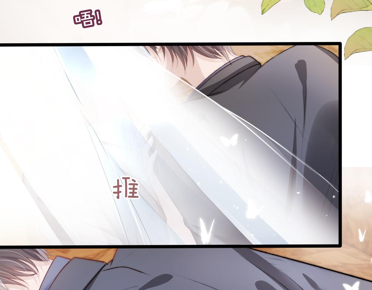 第13话 上钩8