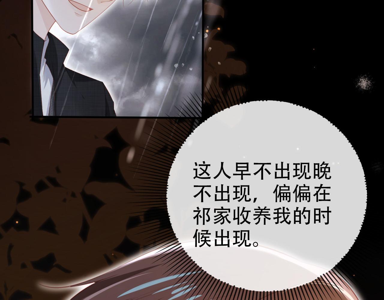 第121话 新世界开启118