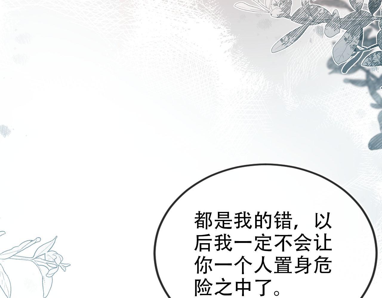 第120话 繁花落幕92
