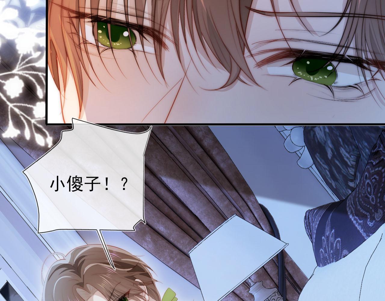第54话 别怕我在43