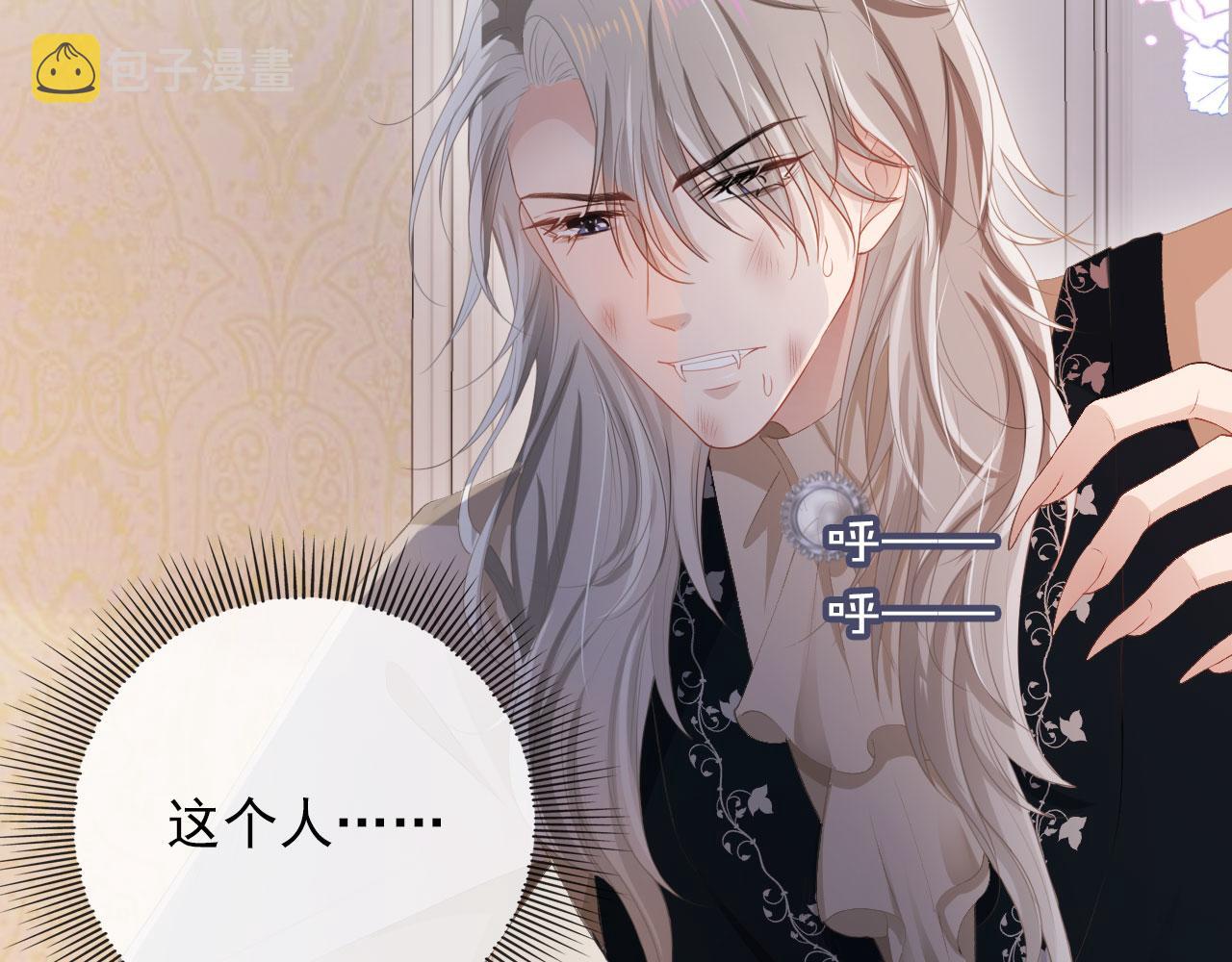 第47话 吸血鬼世界？19