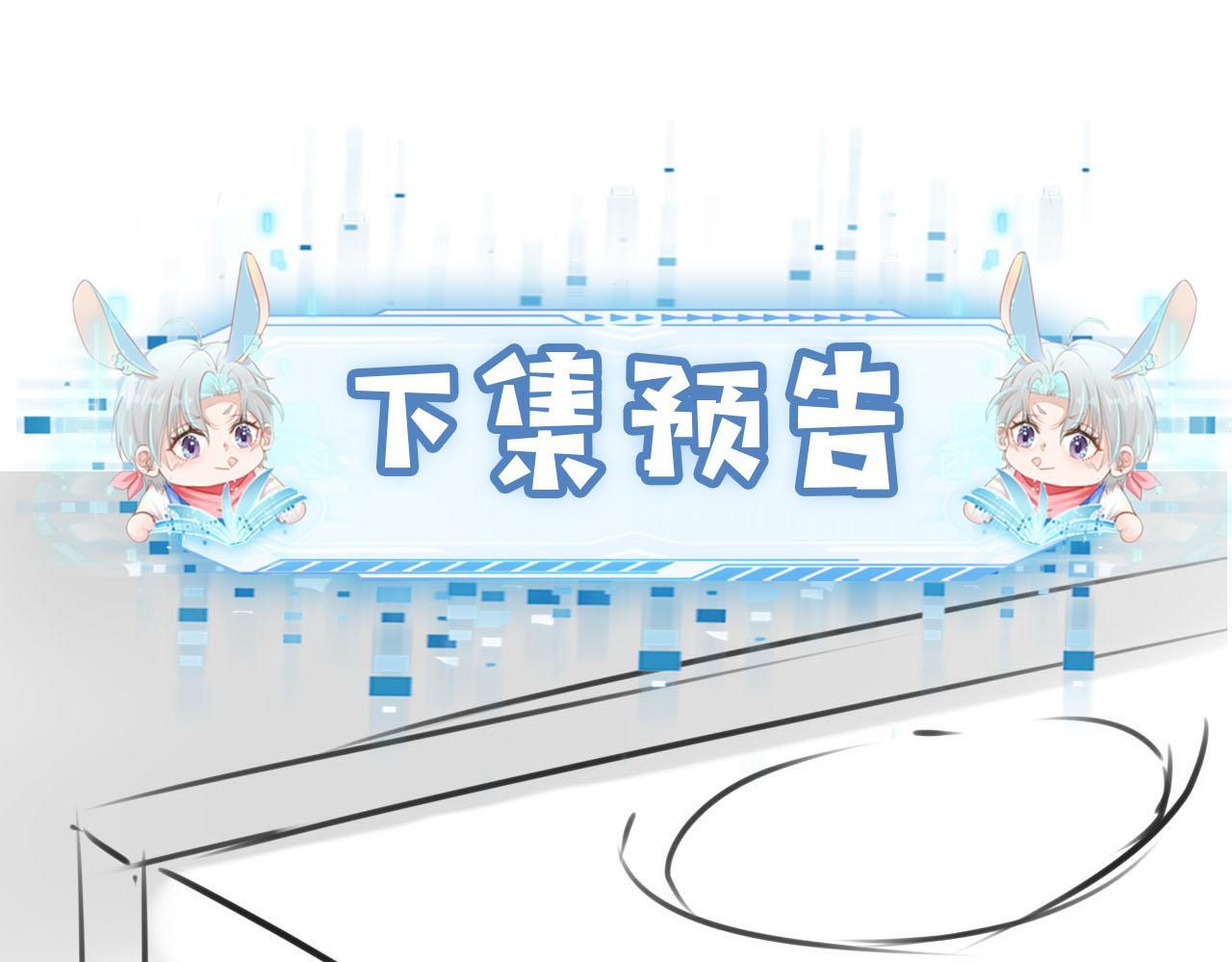 第130话 离他远点97