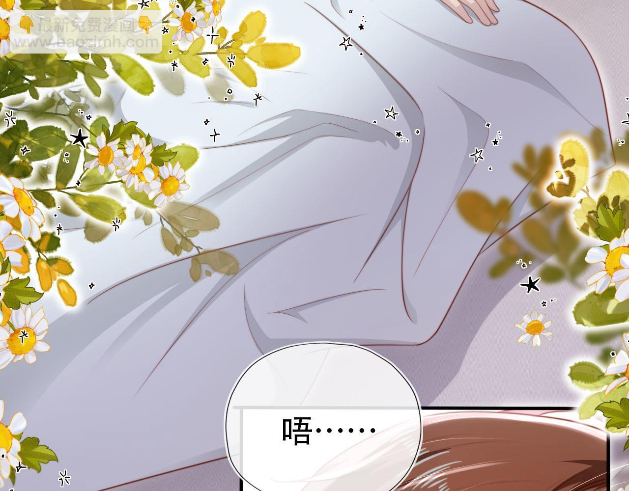 第131话 反派大人还是没变33