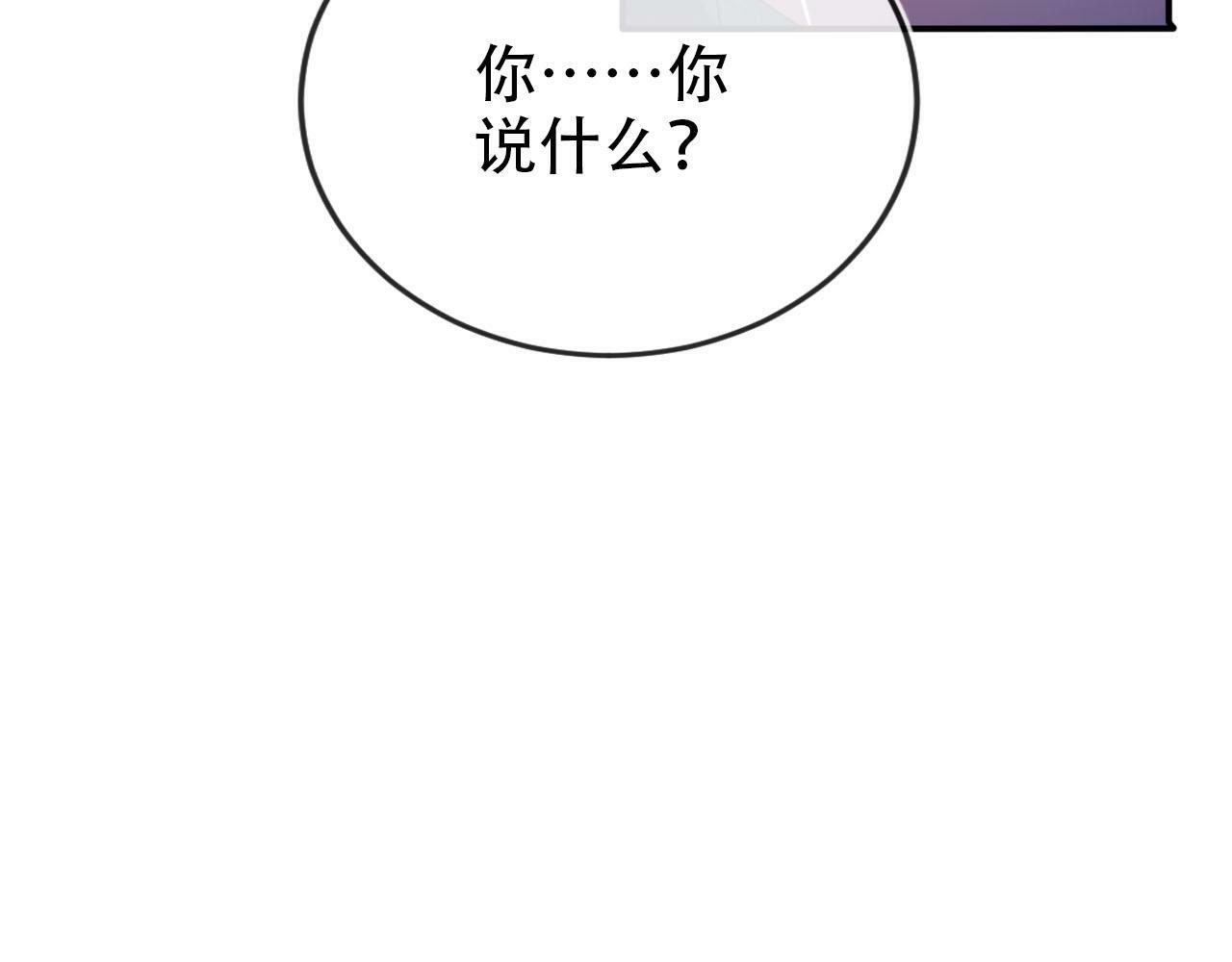第105话 留在你身边88