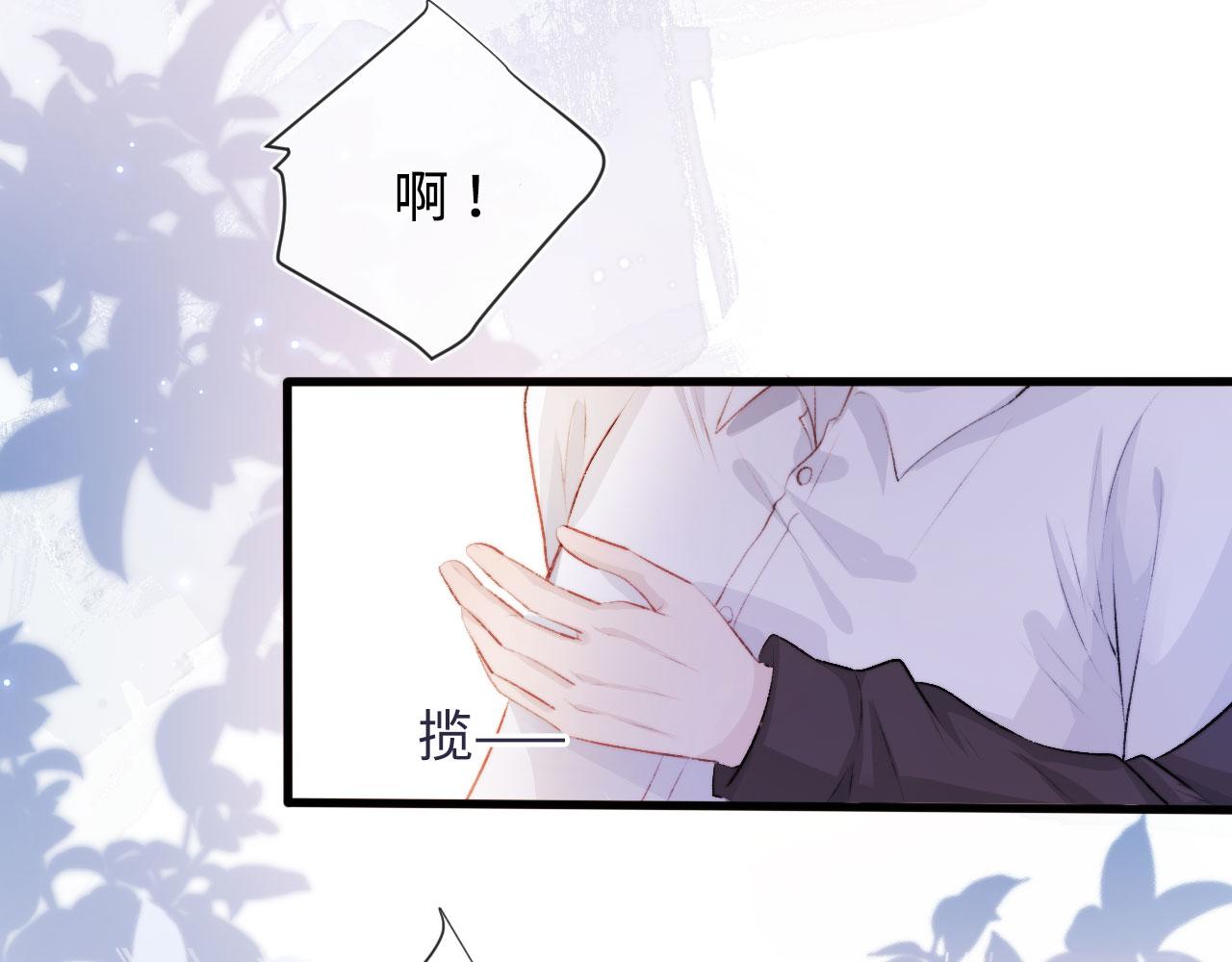 第5话 美人飙戏56