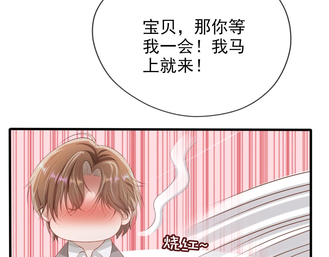 第15话 约会71