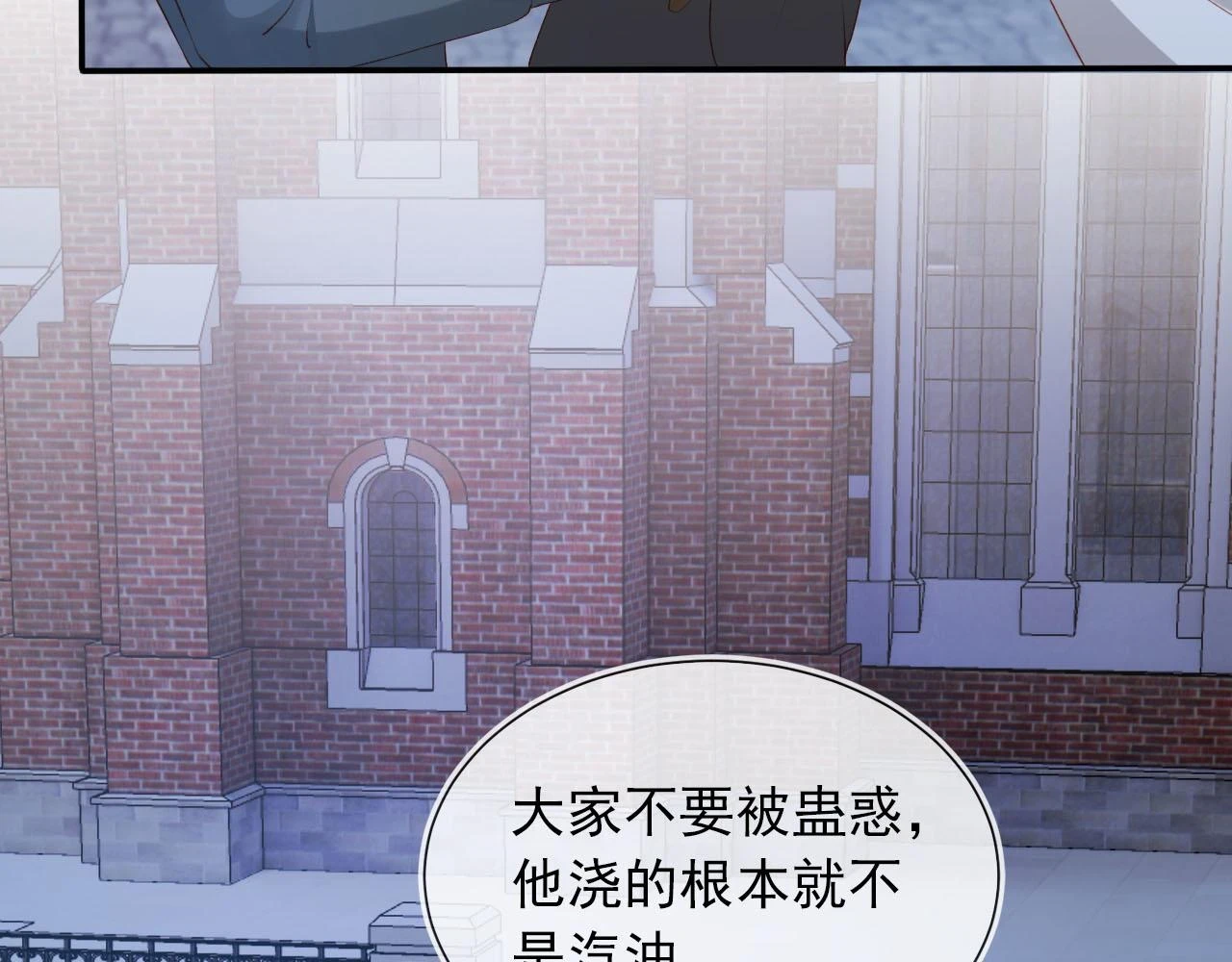 第61话 审判78