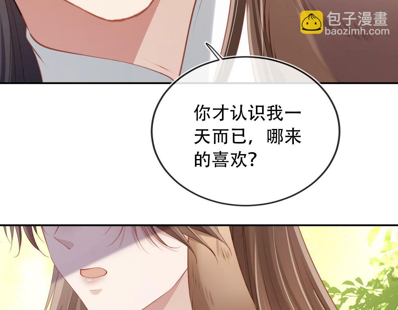 第79话 一月之约94
