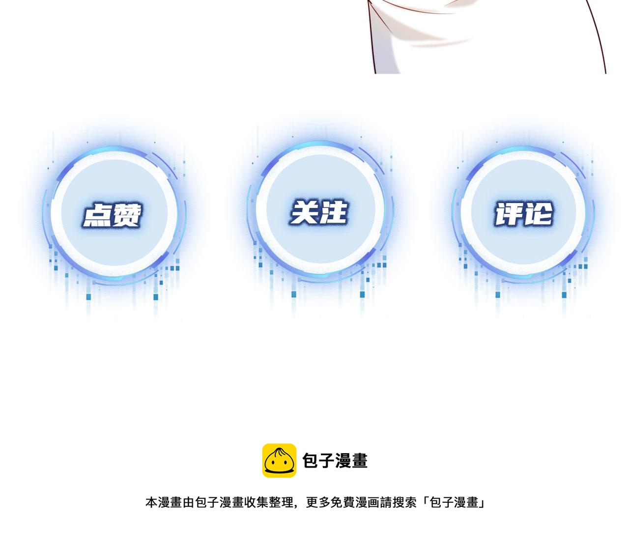 第36话 跟我走吗？116