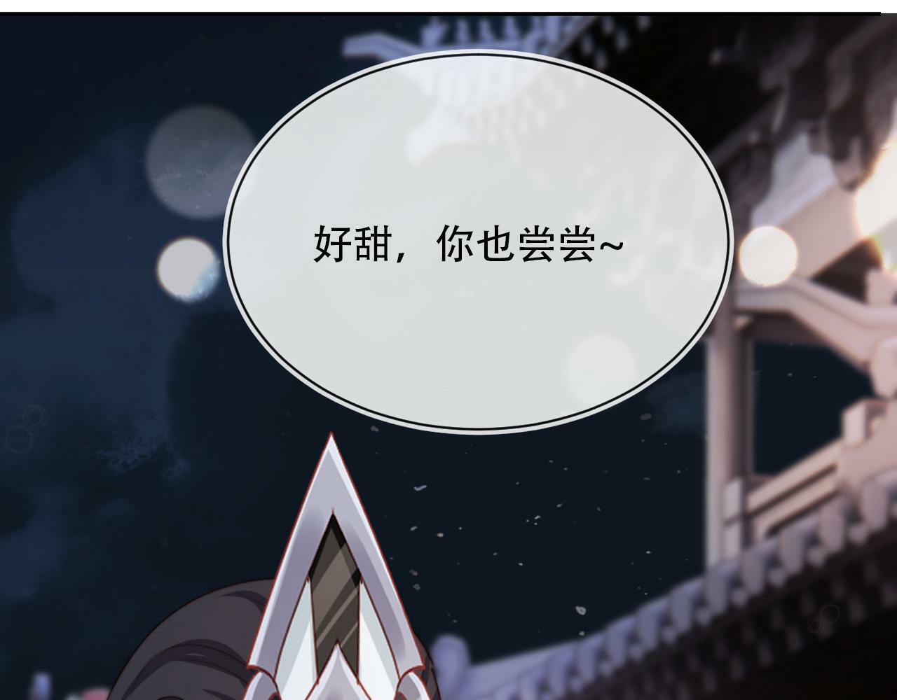 第82话 元旦集市101