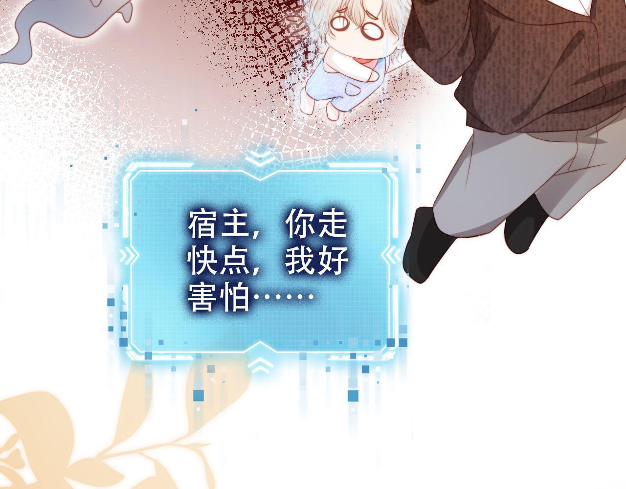 第128话 独处时间26