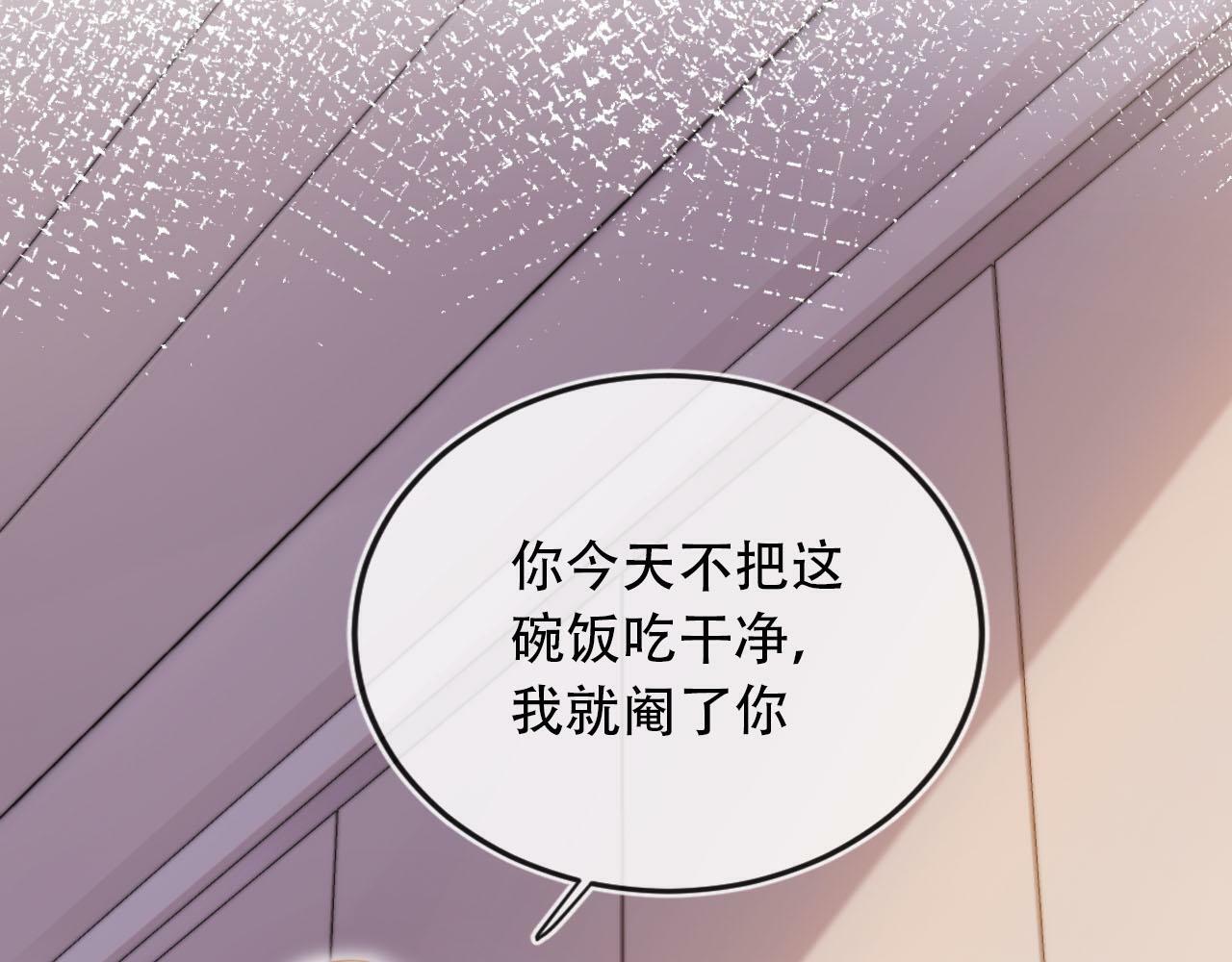 第100话 独家秘制蛋炒饭18