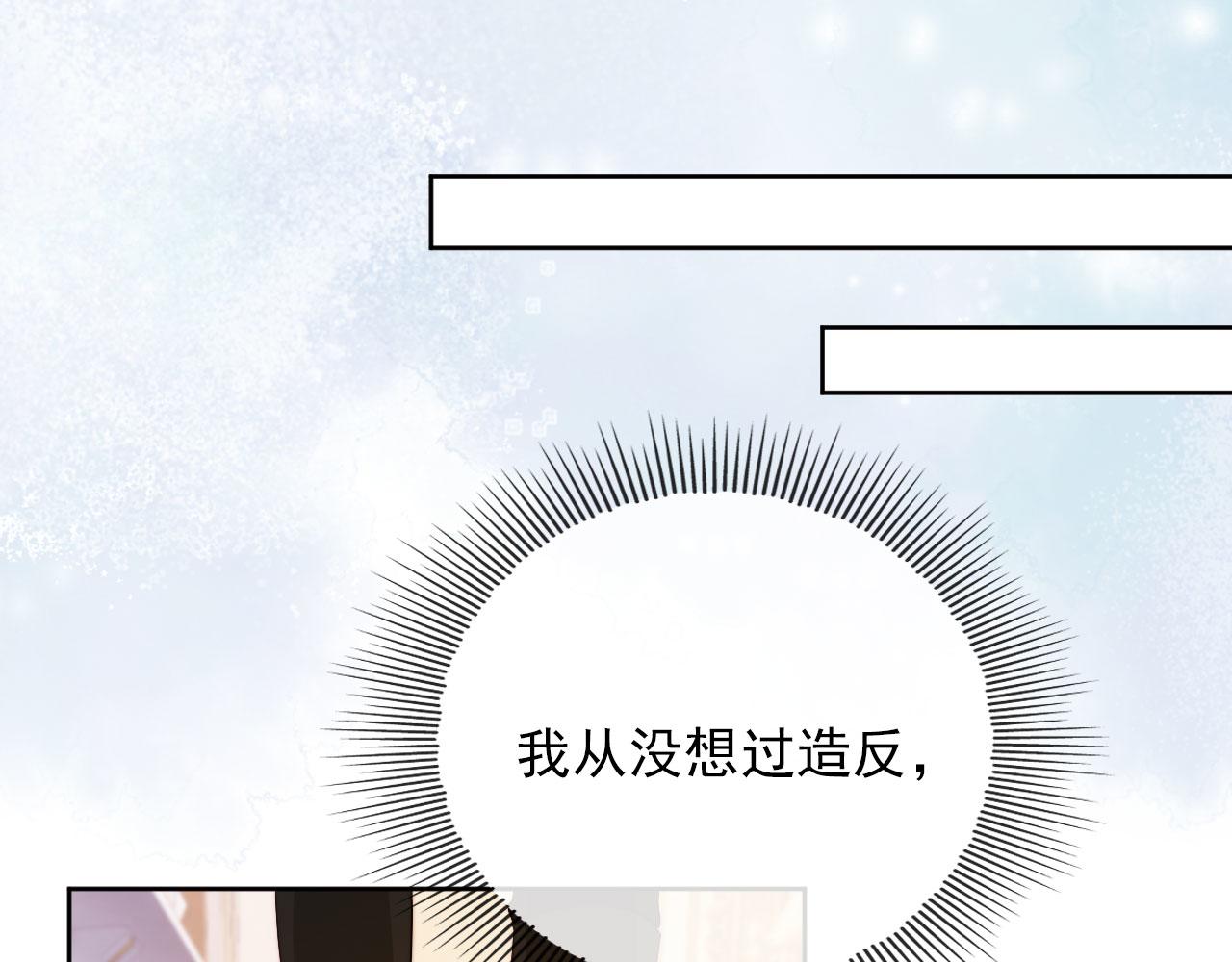 第43话 我会保护你79
