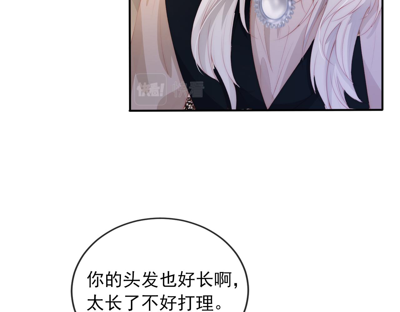 第52话 理发55