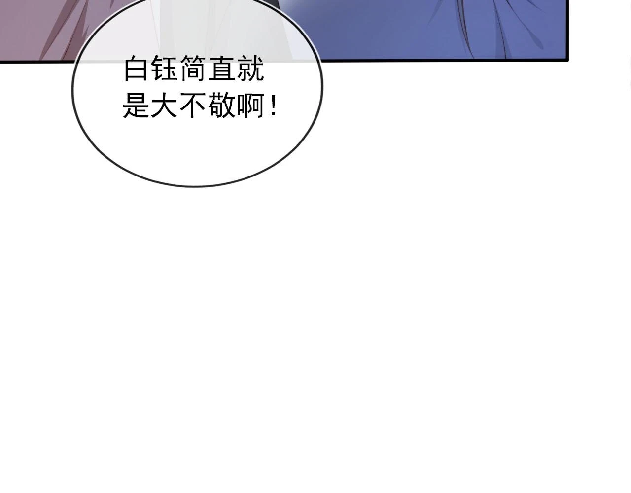 第61话 审判23