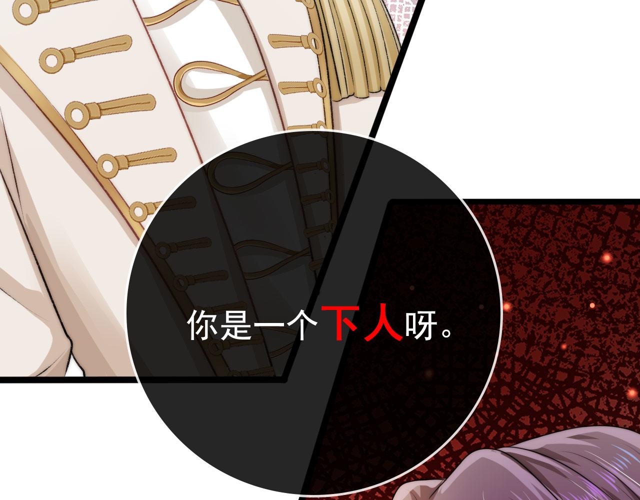 第23话 白莲发威97