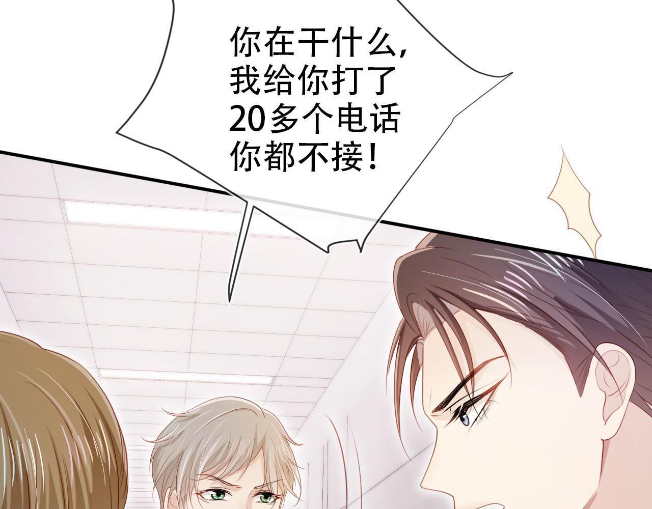 第111话 白钰失忆26