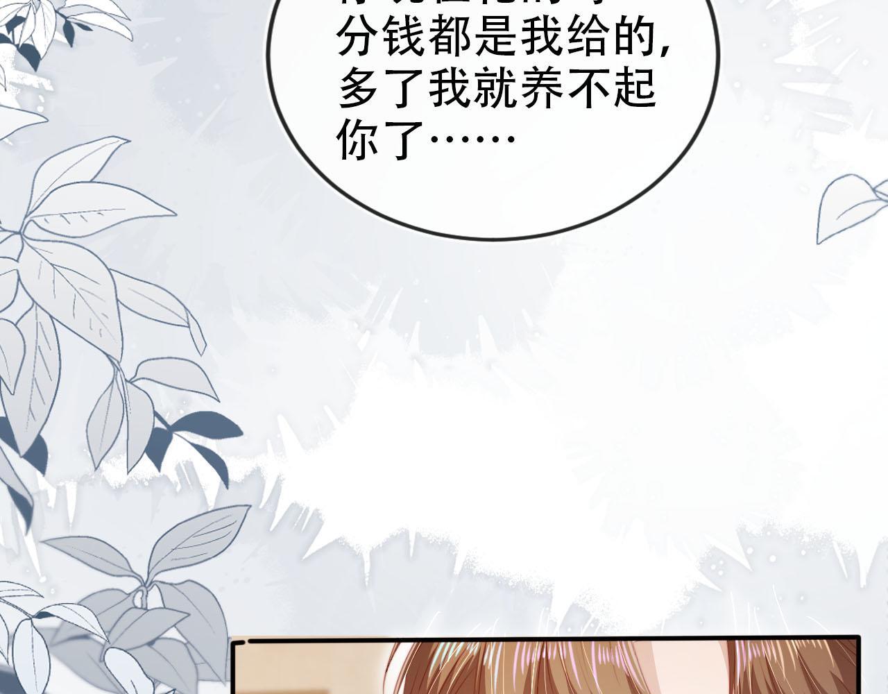 第126话 邀约42