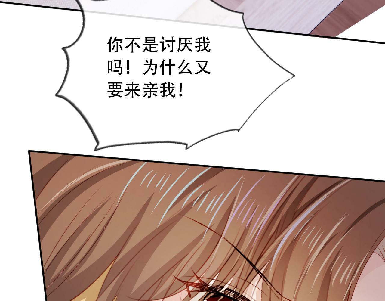 第82话 元旦集市41