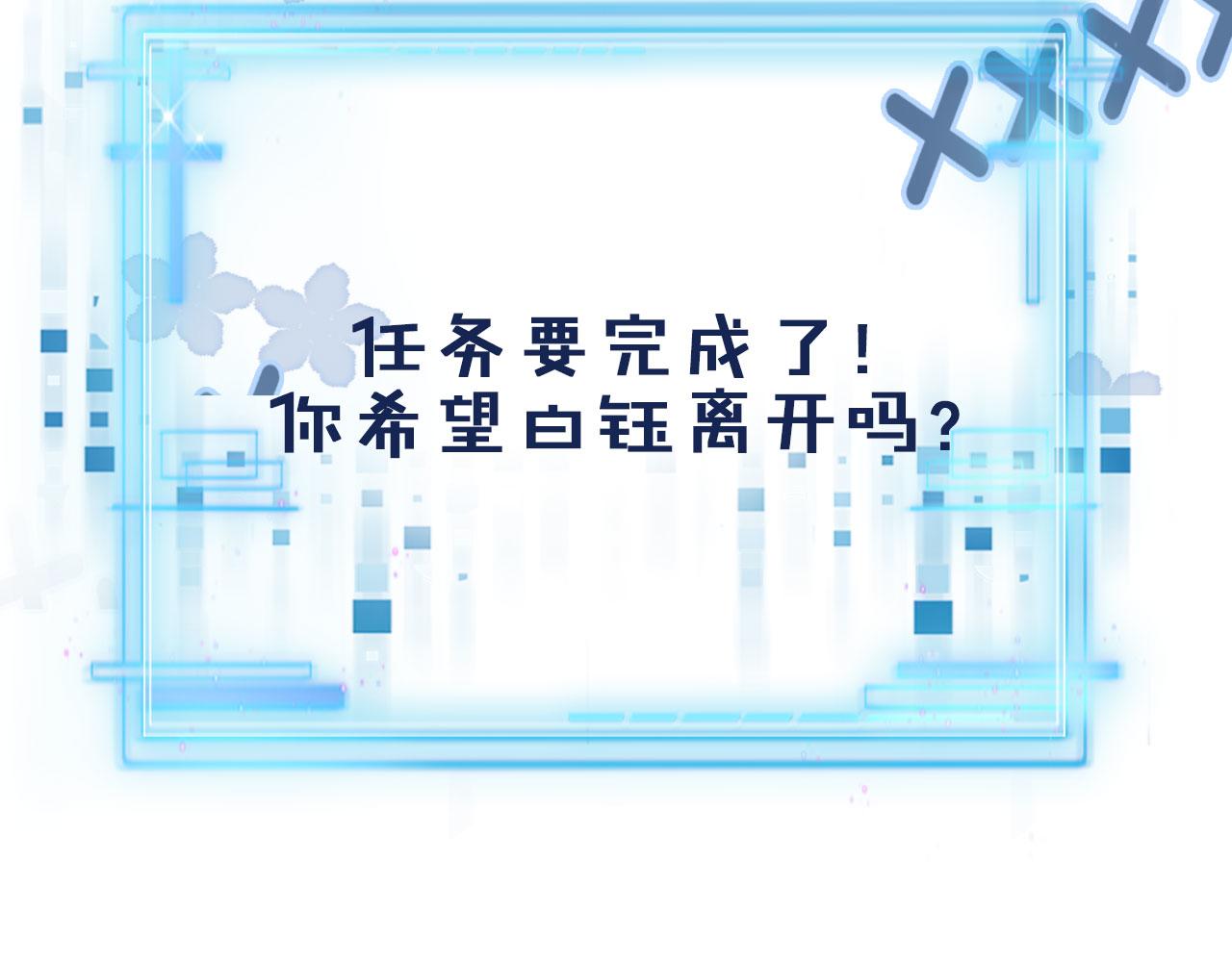 第41话 危急时刻102