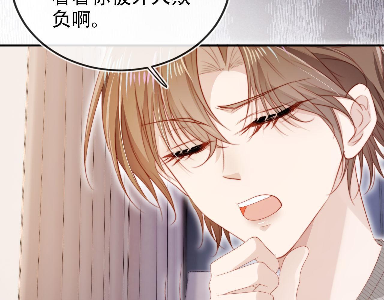 第130话 离他远点40