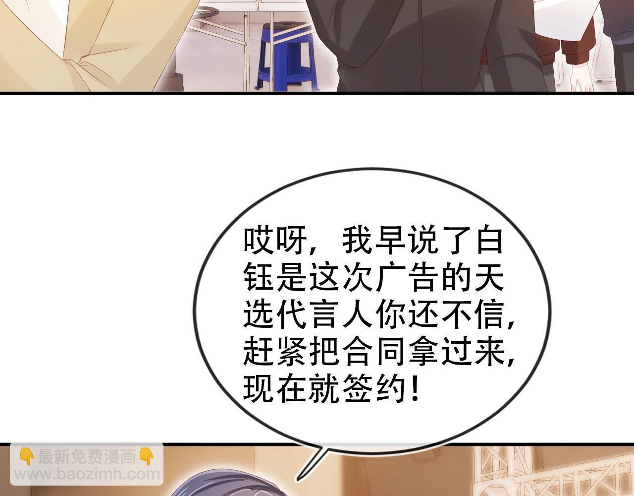 第114话 意外来客29