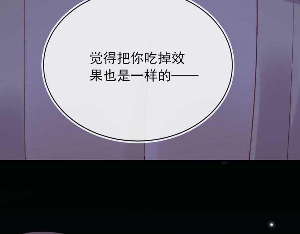 第78话 想留在你身边24