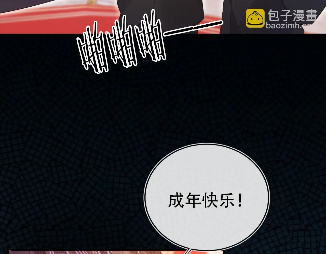 第141话 被暗算57