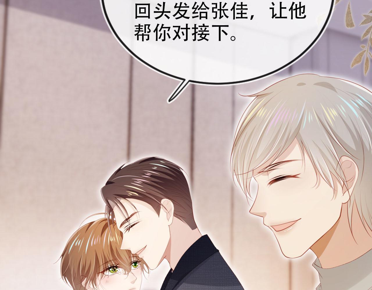第119话 再次失联25