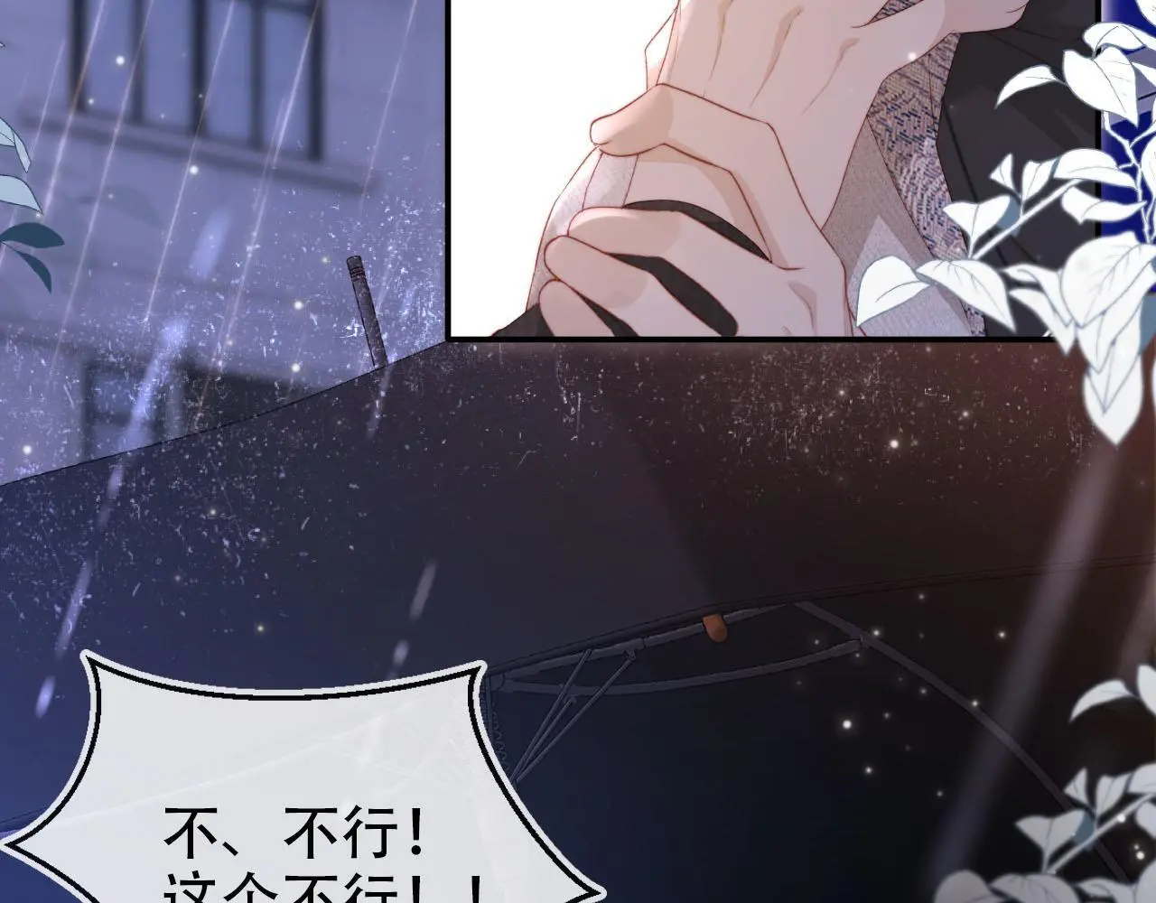 第140话  生日派对15