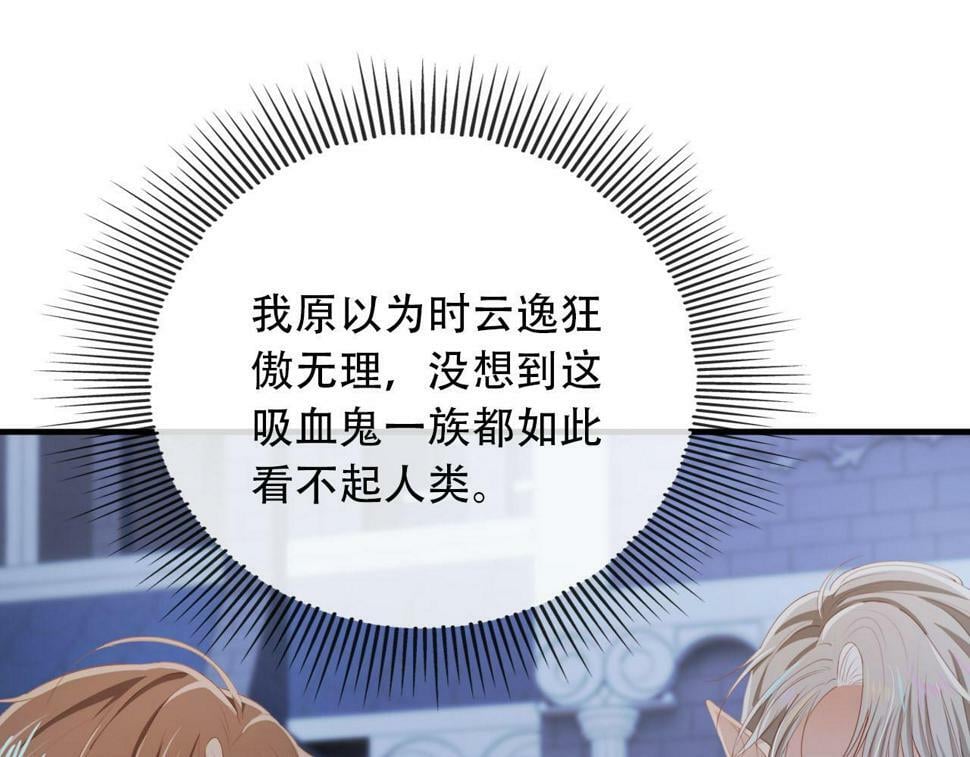 第74话 你是所有40