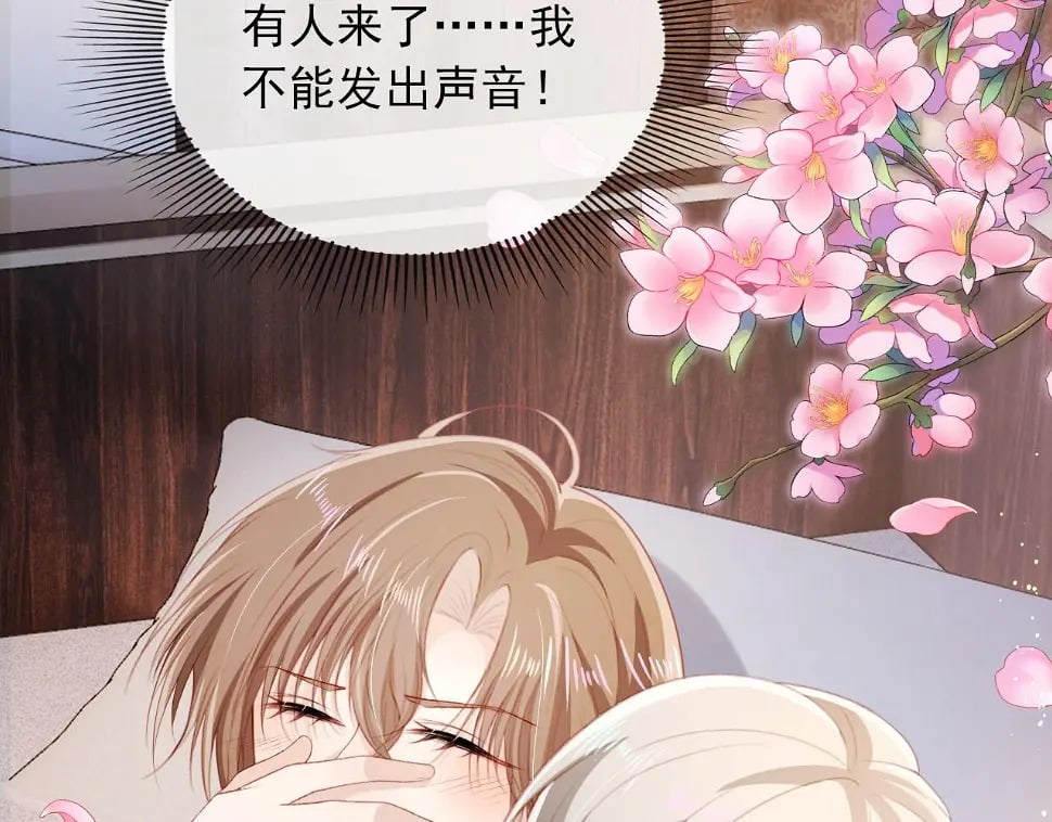 第67话 离我远点！44
