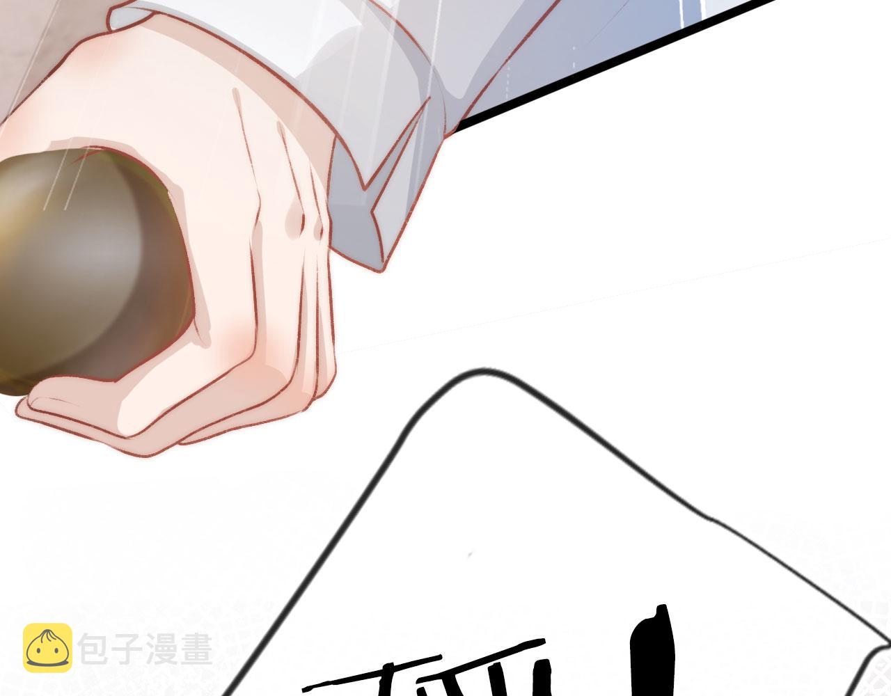 第17话 决裂93