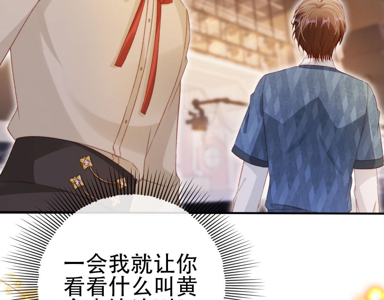 第113话 口红代言53