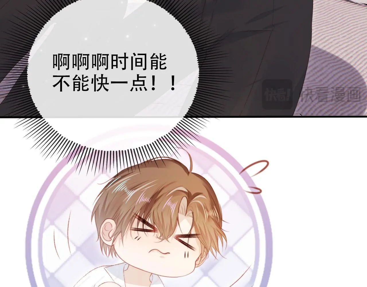 第144话（加更）最好的承诺15