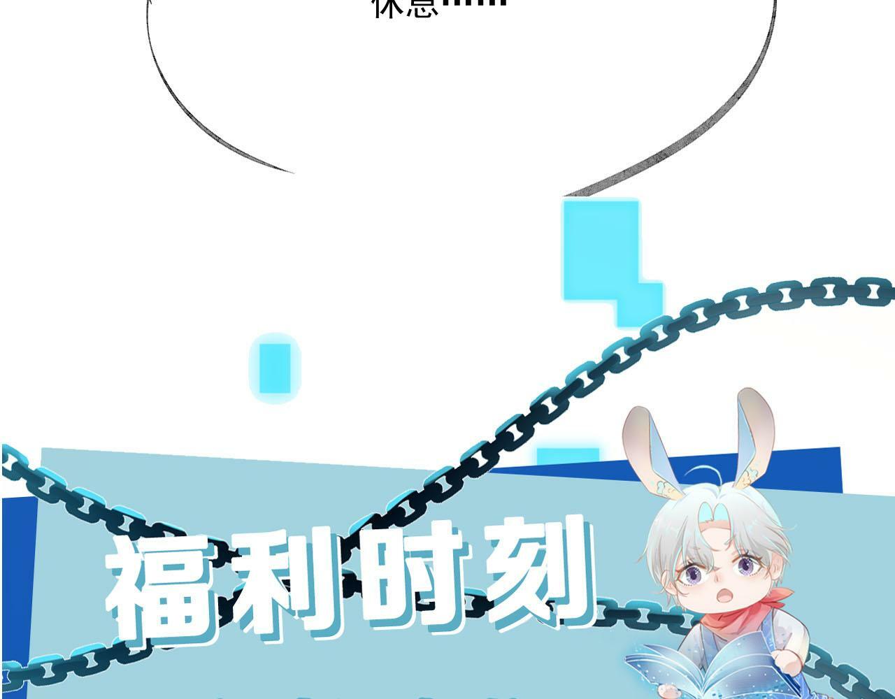第80话 假象159