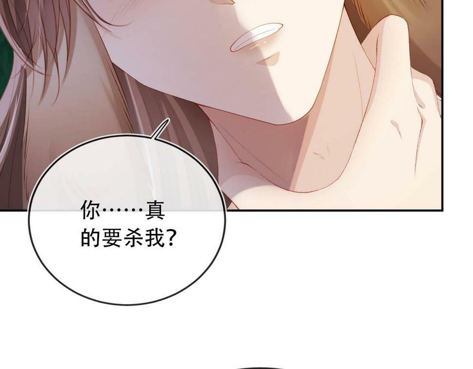 第77话 人妖殊途115