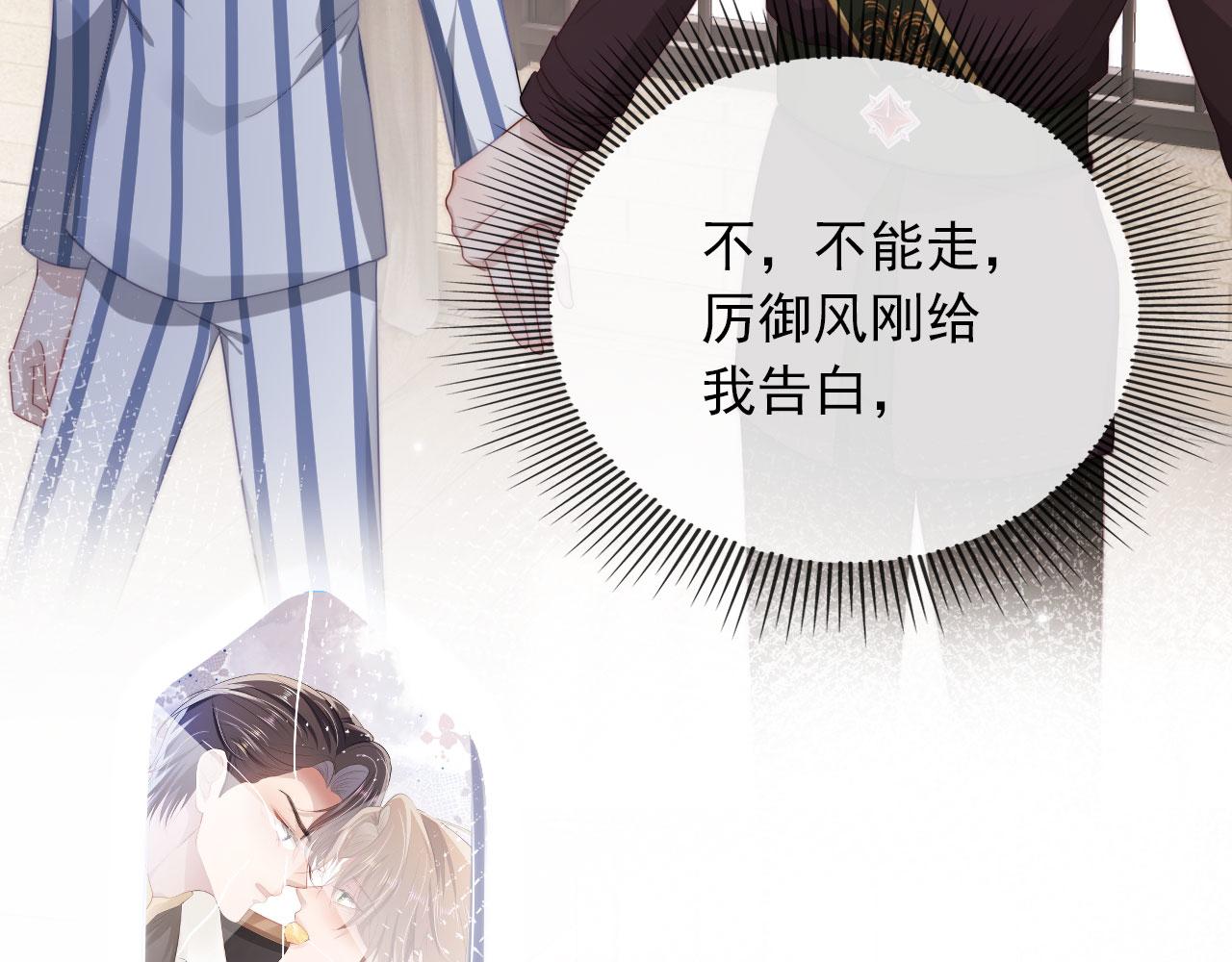 第42话 要离开了？41