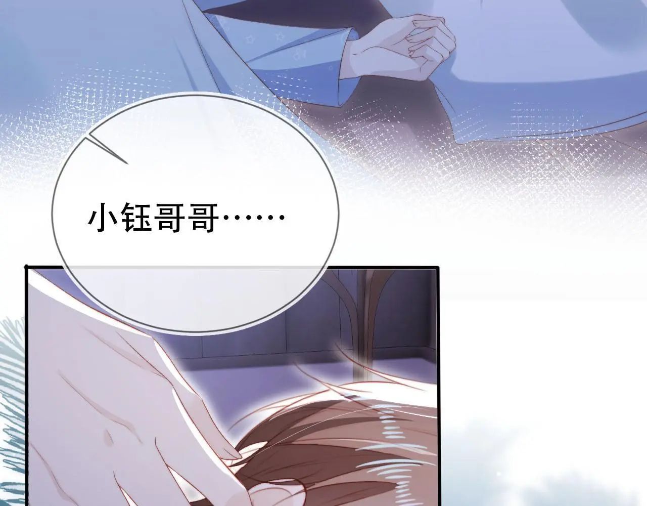 第140话  生日派对37