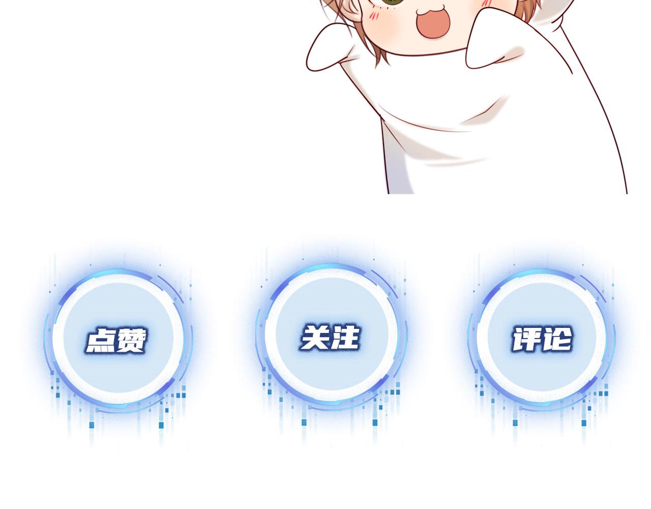 第34话 厌恶102