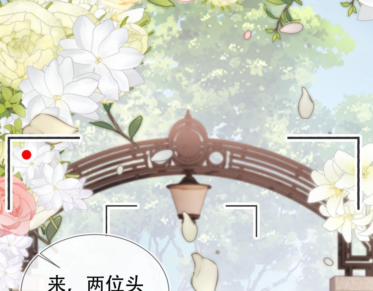 第120话 繁花落幕139