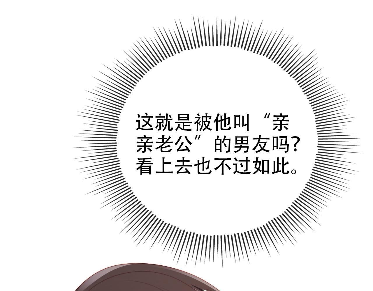 第126话 邀约95