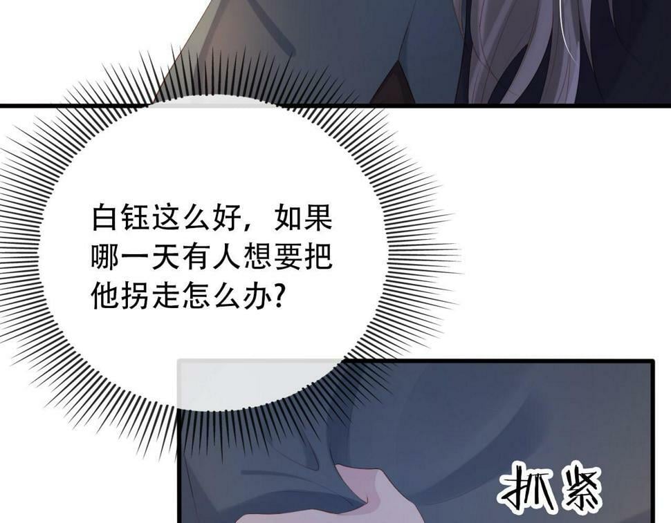 第74话 你是所有8