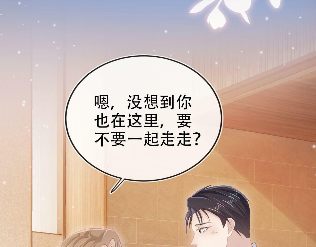 第107话 吃醋6